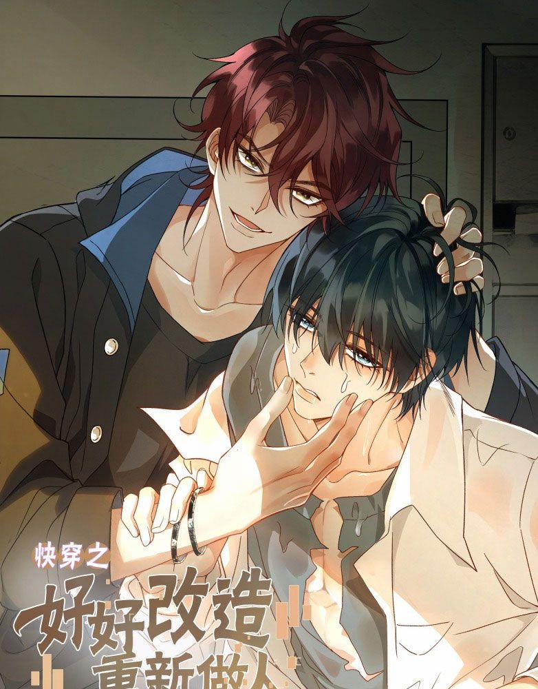 Xuyên Nhanh Chi Cải Tạo Bắt Đầu Lại Làm Người 110 trang 1