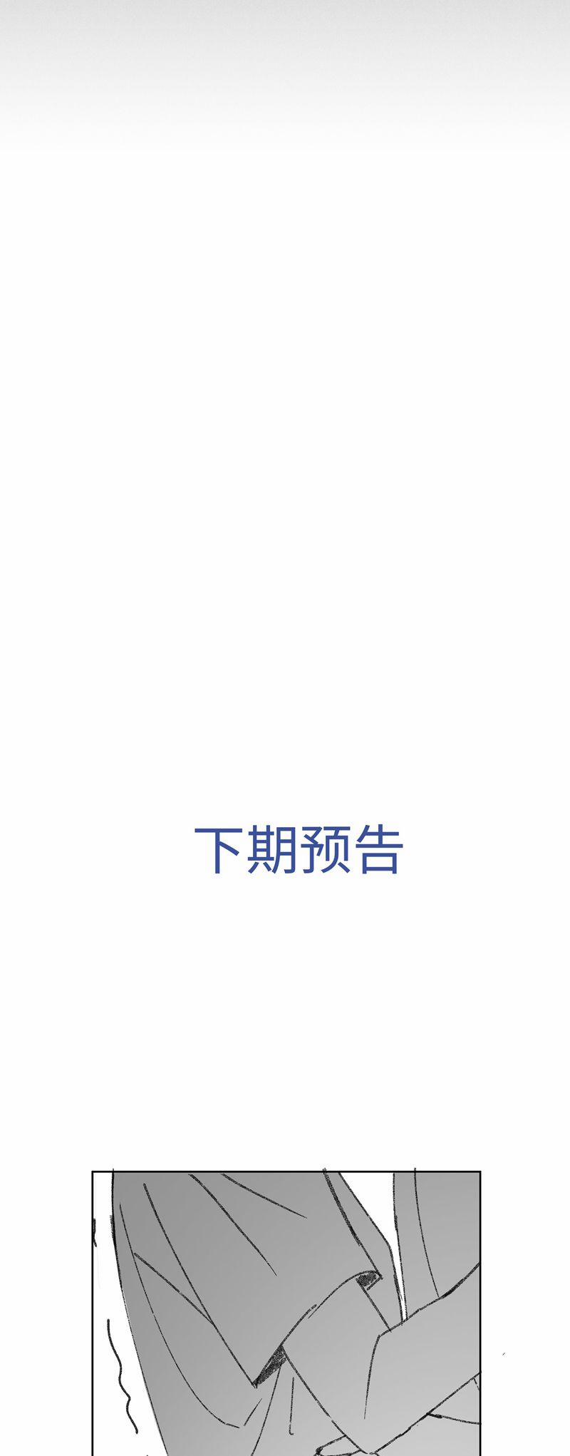 Xuyên Nhanh Chi Cải Tạo Bắt Đầu Lại Làm Người 112 trang 21