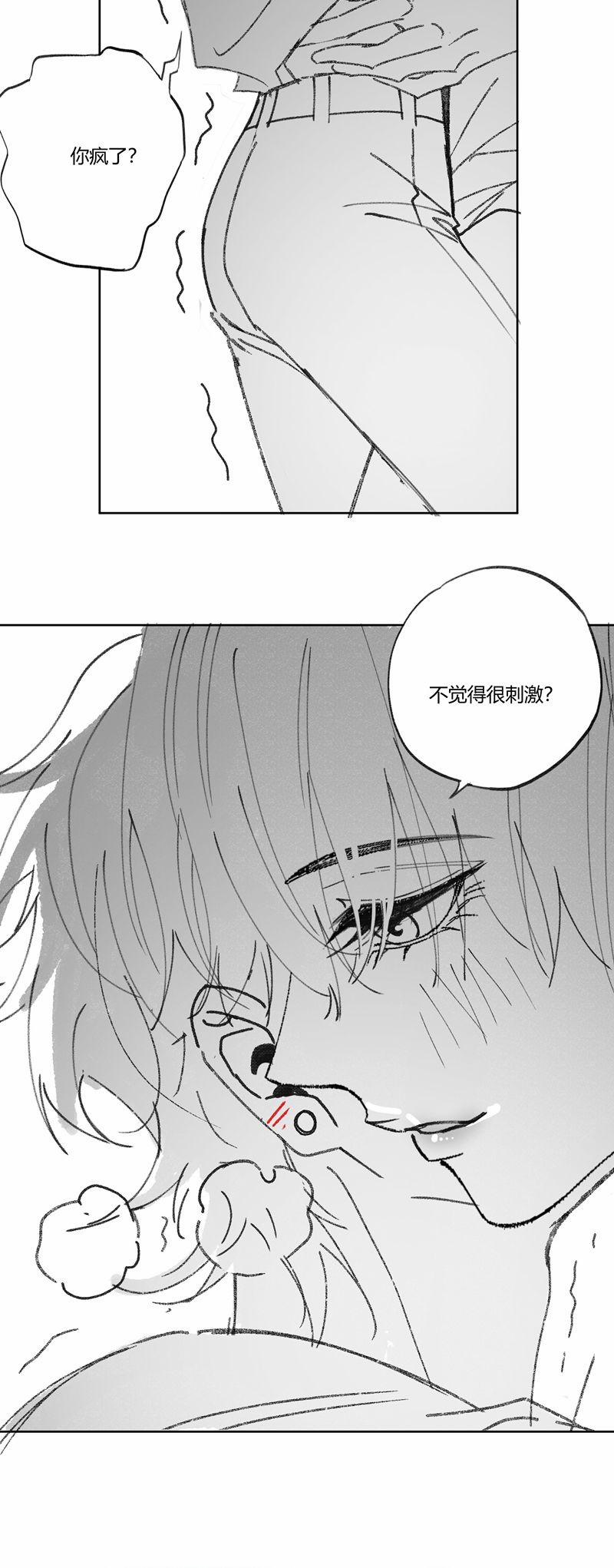 Xuyên Nhanh Chi Cải Tạo Bắt Đầu Lại Làm Người 112 trang 22