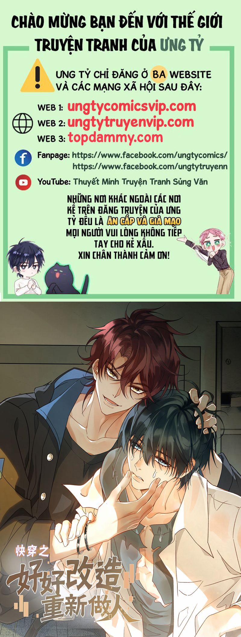 Xuyên Nhanh Chi Cải Tạo Bắt Đầu Lại Làm Người 113 trang 0