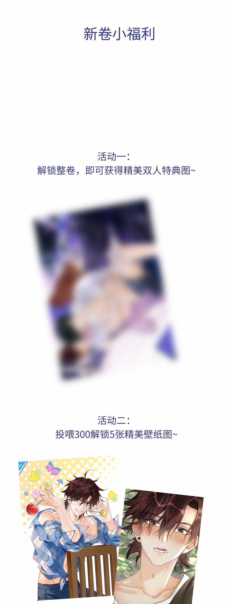 Xuyên Nhanh Chi Cải Tạo Bắt Đầu Lại Làm Người 114 trang 24