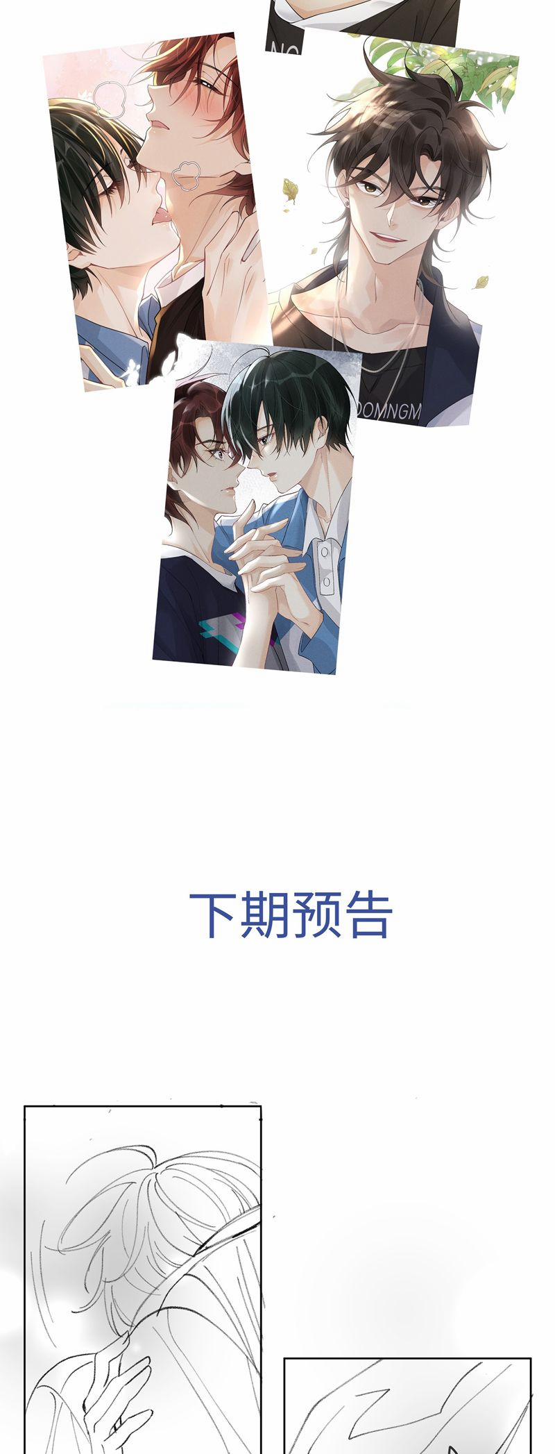 Xuyên Nhanh Chi Cải Tạo Bắt Đầu Lại Làm Người 114 trang 25