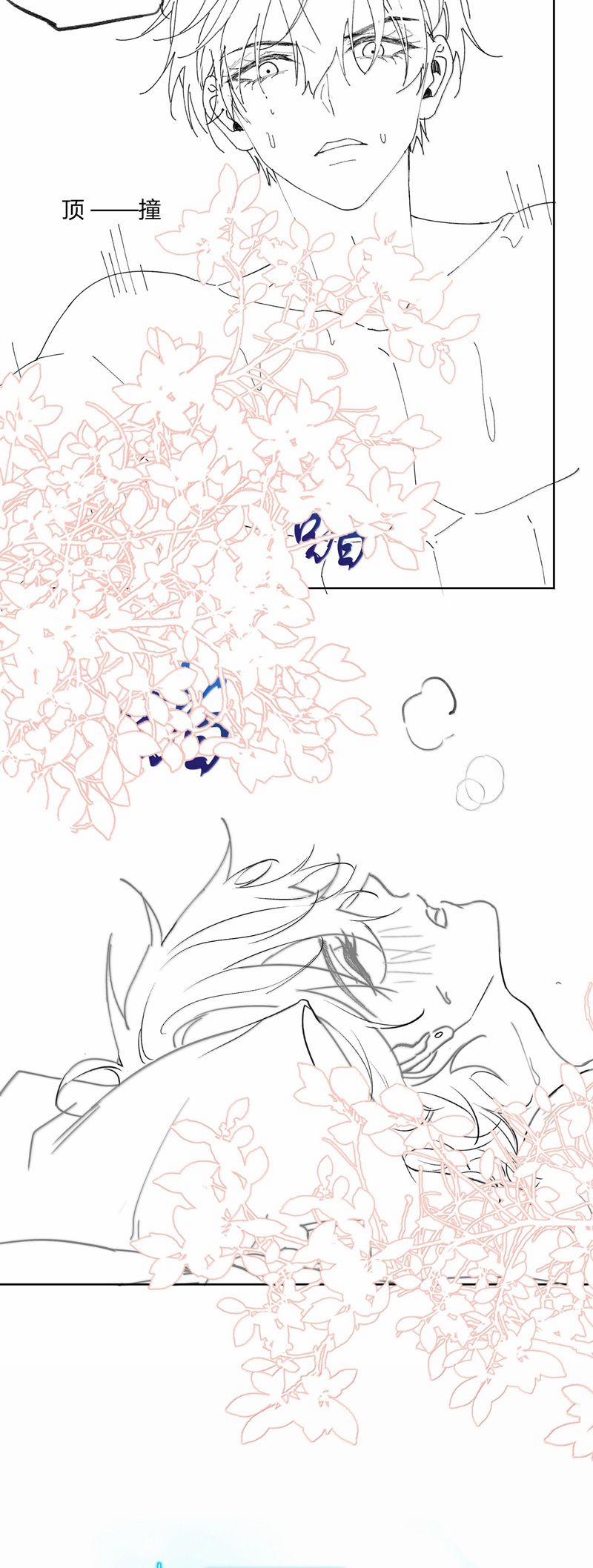 Xuyên Nhanh Chi Cải Tạo Bắt Đầu Lại Làm Người 117 trang 21