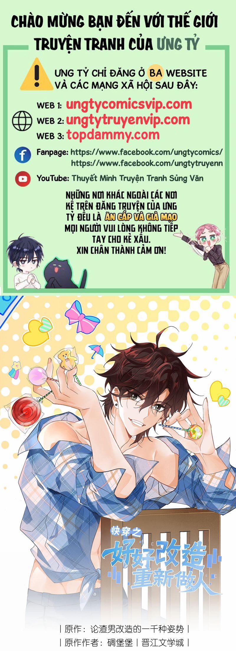 Xuyên Nhanh Chi Cải Tạo Bắt Đầu Lại Làm Người 119 trang 0