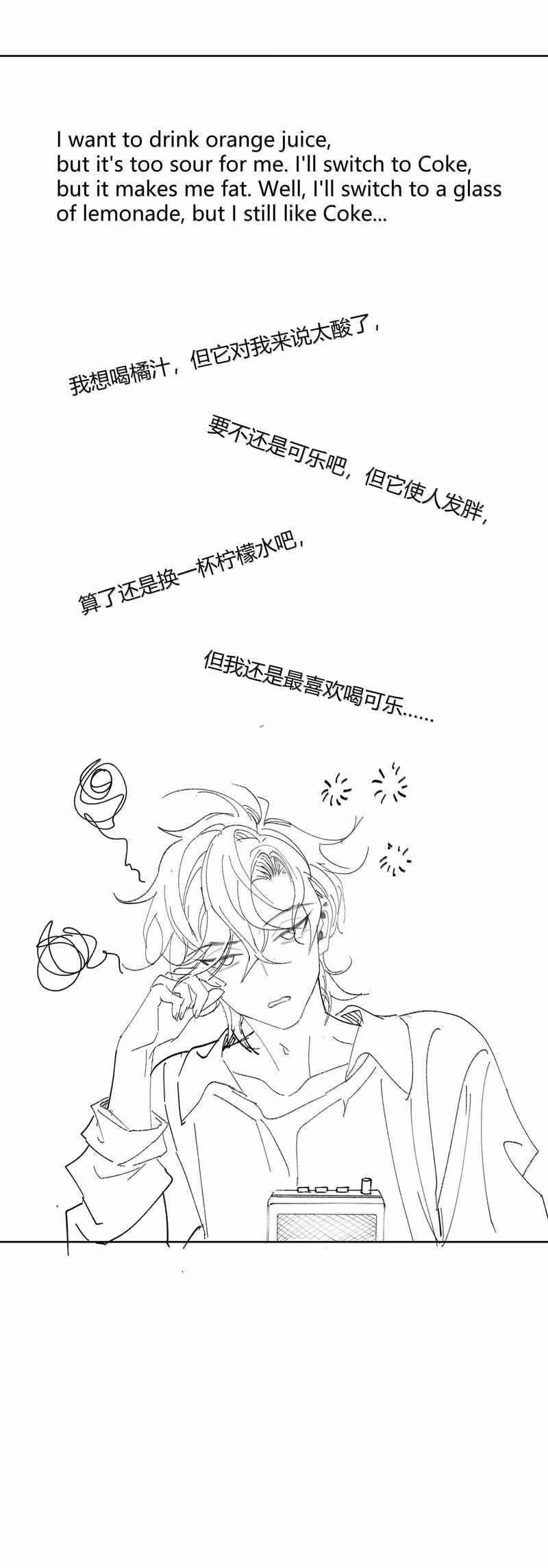 Xuyên Nhanh Chi Cải Tạo Bắt Đầu Lại Làm Người 119 trang 19