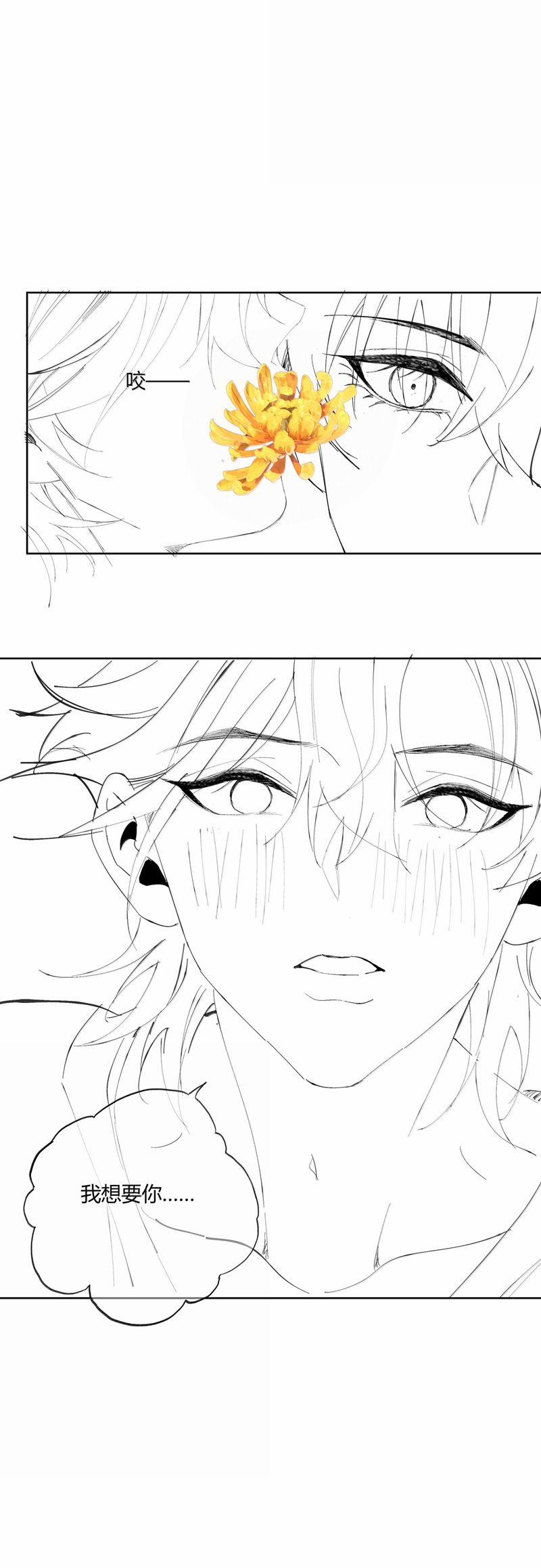 Xuyên Nhanh Chi Cải Tạo Bắt Đầu Lại Làm Người 121 trang 19