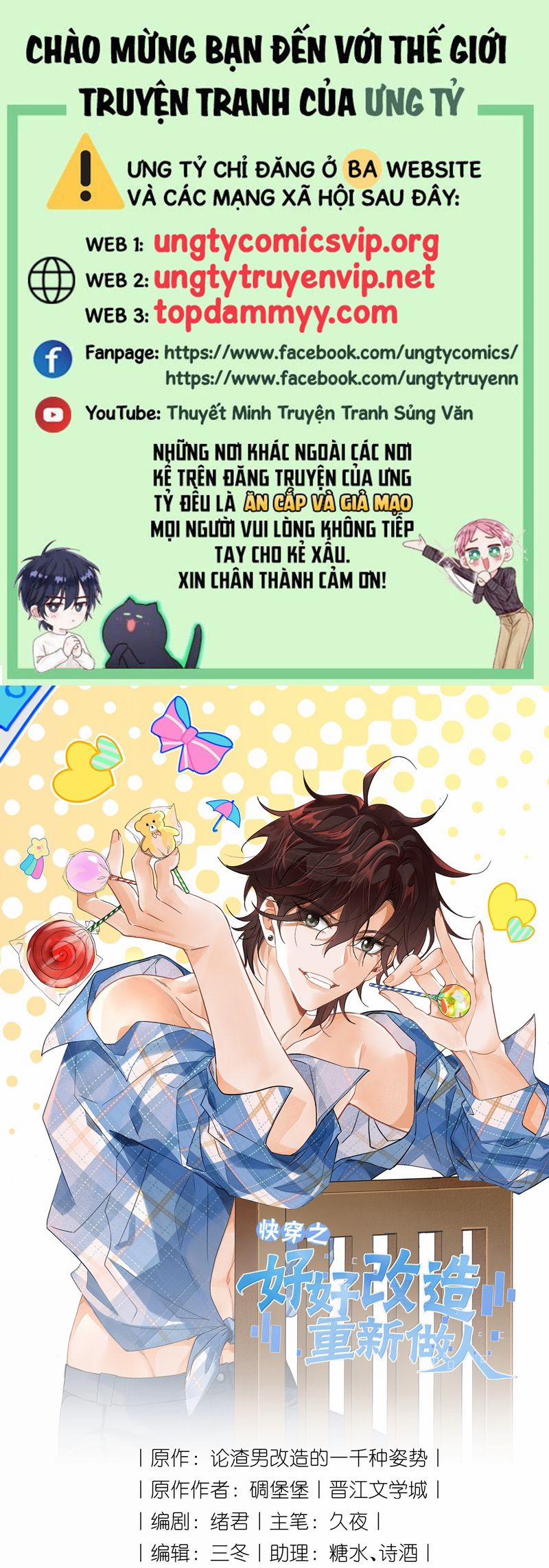 Xuyên Nhanh Chi Cải Tạo Bắt Đầu Lại Làm Người 122 trang 0