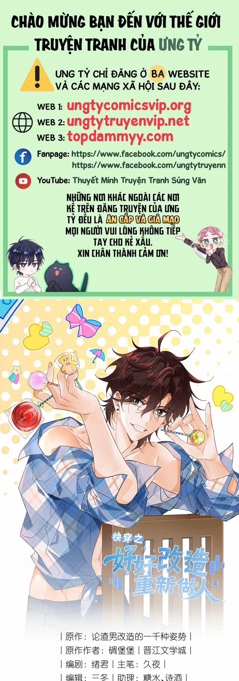 Xuyên Nhanh Chi Cải Tạo Bắt Đầu Lại Làm Người 123 trang 0