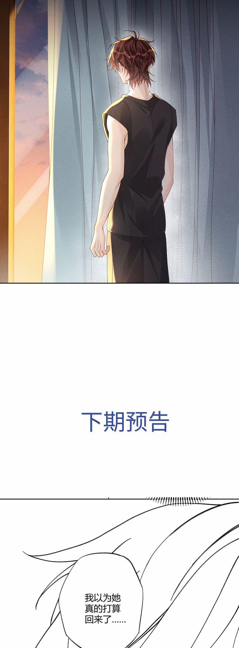 Xuyên Nhanh Chi Cải Tạo Bắt Đầu Lại Làm Người 124 trang 18