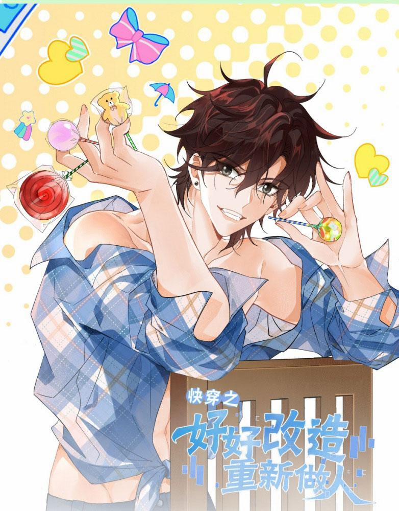 Xuyên Nhanh Chi Cải Tạo Bắt Đầu Lại Làm Người 125 trang 1