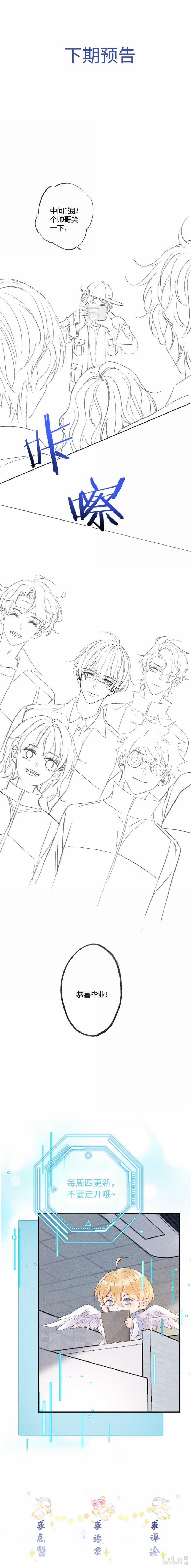 Xuyên Nhanh Chi Cải Tạo Bắt Đầu Lại Làm Người 126 trang 24