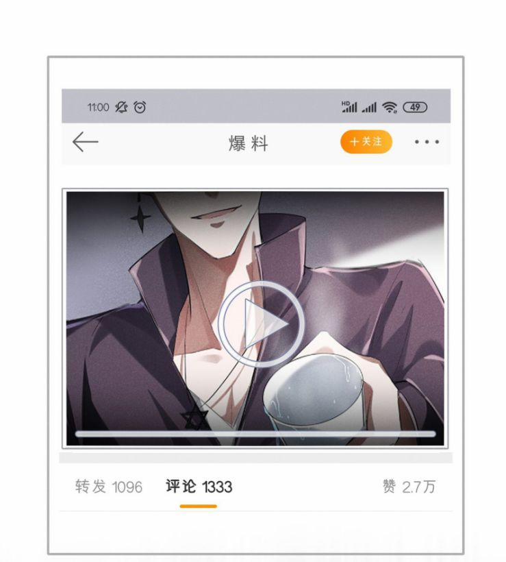 Xuyên Nhanh Chi Cải Tạo Bắt Đầu Lại Làm Người 15 trang 23