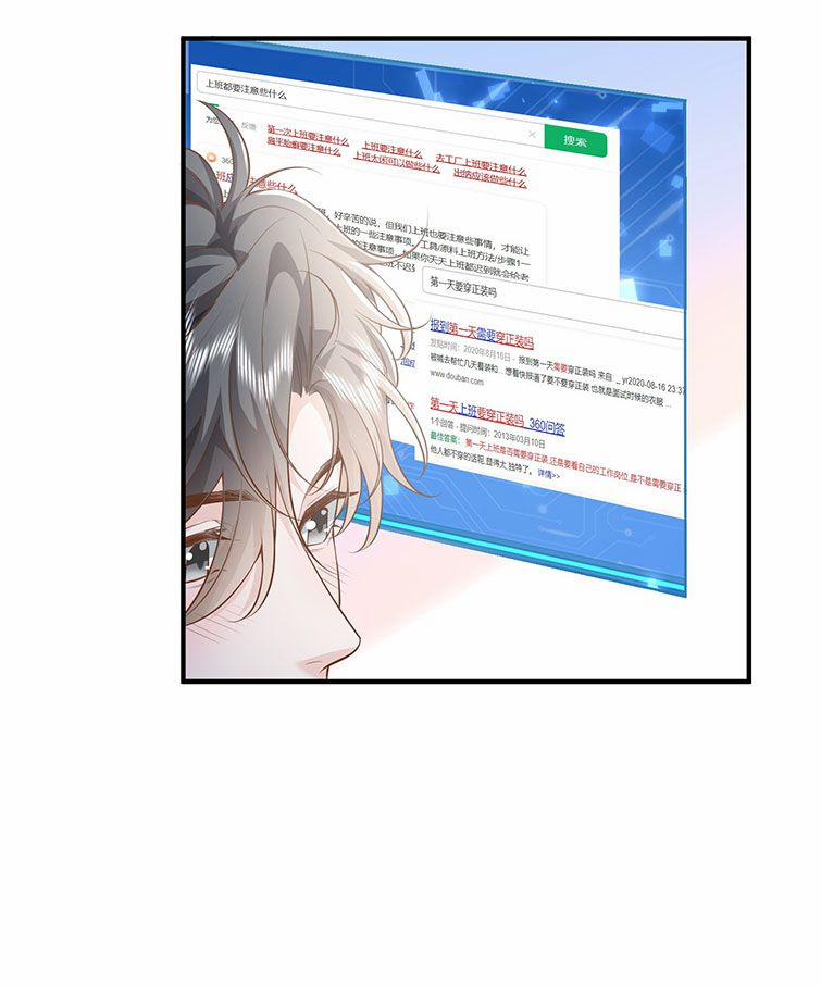 Xuyên Nhanh Chi Cải Tạo Bắt Đầu Lại Làm Người 36 trang 17