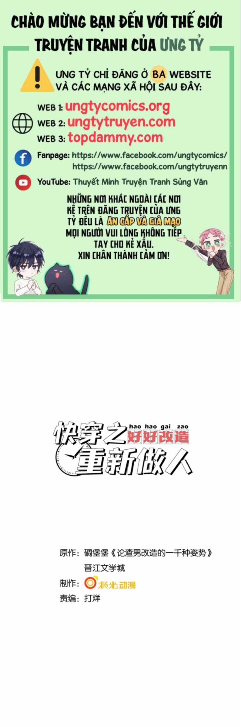 Xuyên Nhanh Chi Cải Tạo Bắt Đầu Lại Làm Người 37 trang 0