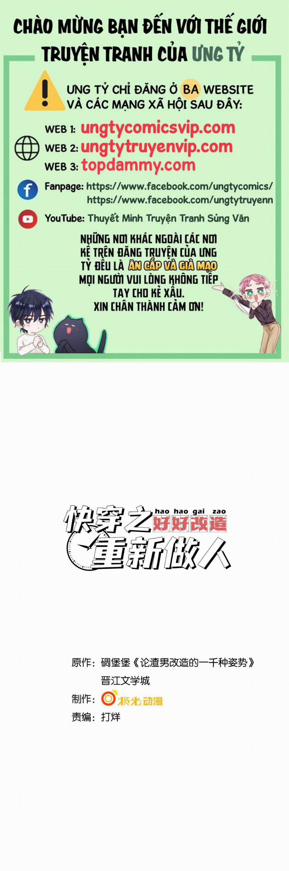 Xuyên Nhanh Chi Cải Tạo Bắt Đầu Lại Làm Người 47 trang 0