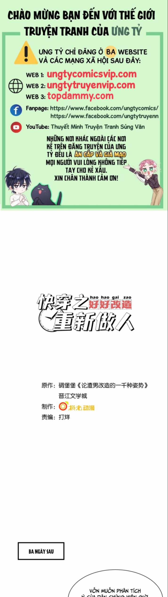 Xuyên Nhanh Chi Cải Tạo Bắt Đầu Lại Làm Người 53 trang 0