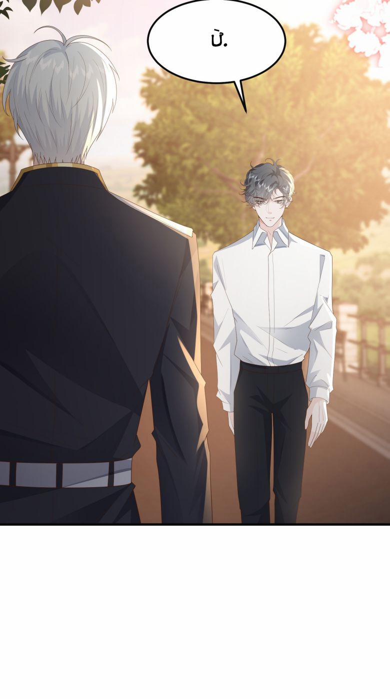 Xuyên Nhanh Chi Cải Tạo Bắt Đầu Lại Làm Người 54 trang 32