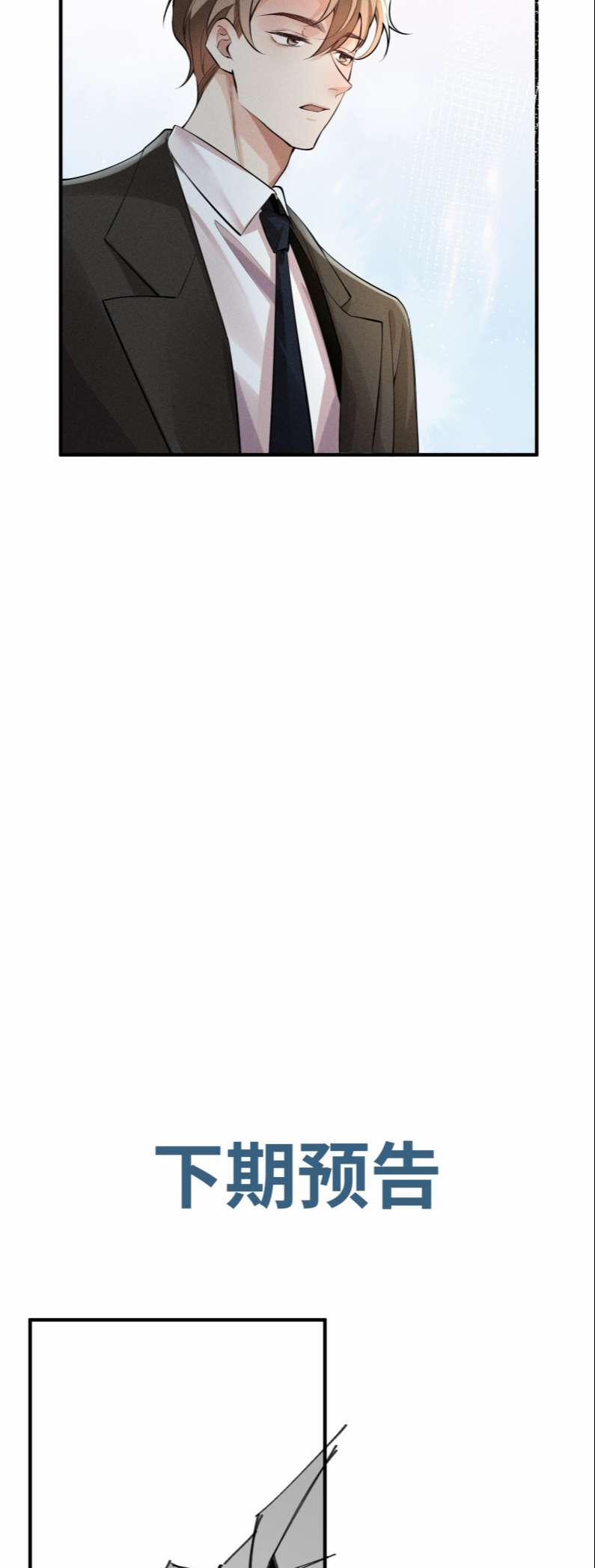 Xuyên Nhanh Chi Cải Tạo Bắt Đầu Lại Làm Người 56 trang 42