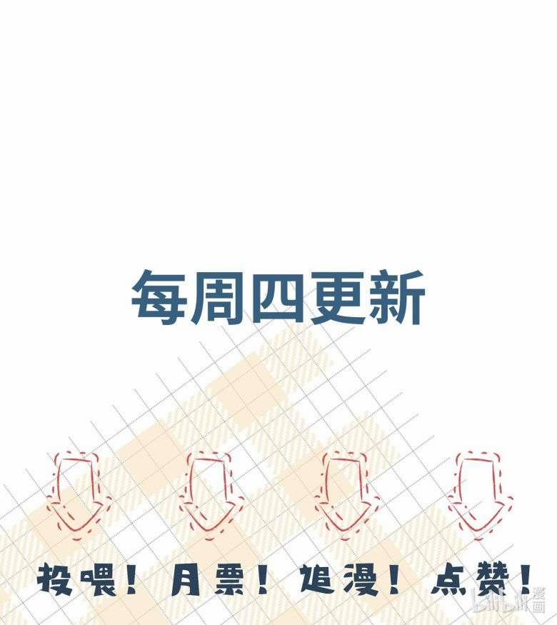 Xuyên Nhanh Chi Cải Tạo Bắt Đầu Lại Làm Người 59 trang 46