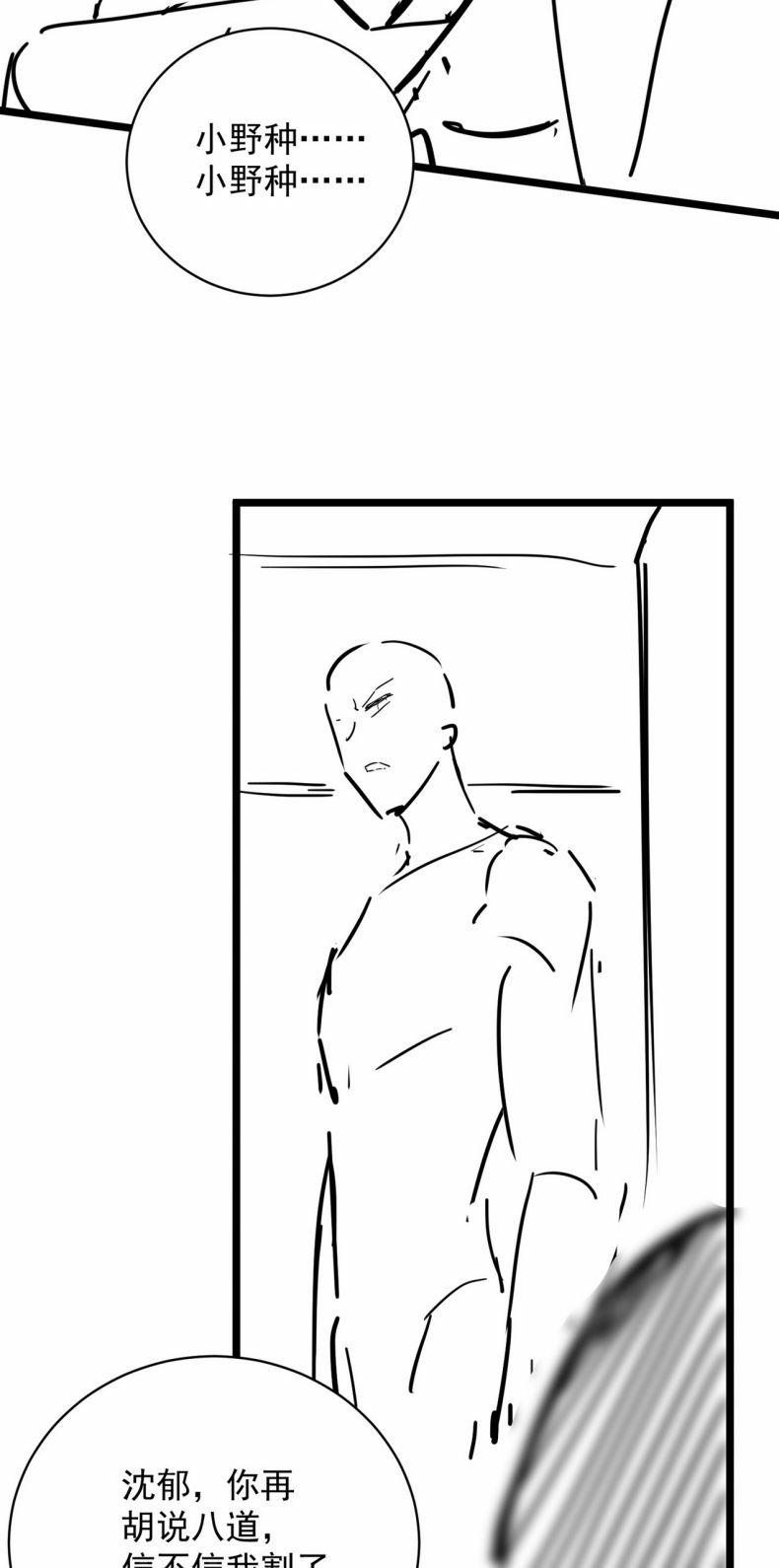 Xuyên Nhanh Chi Cải Tạo Bắt Đầu Lại Làm Người 60 trang 34