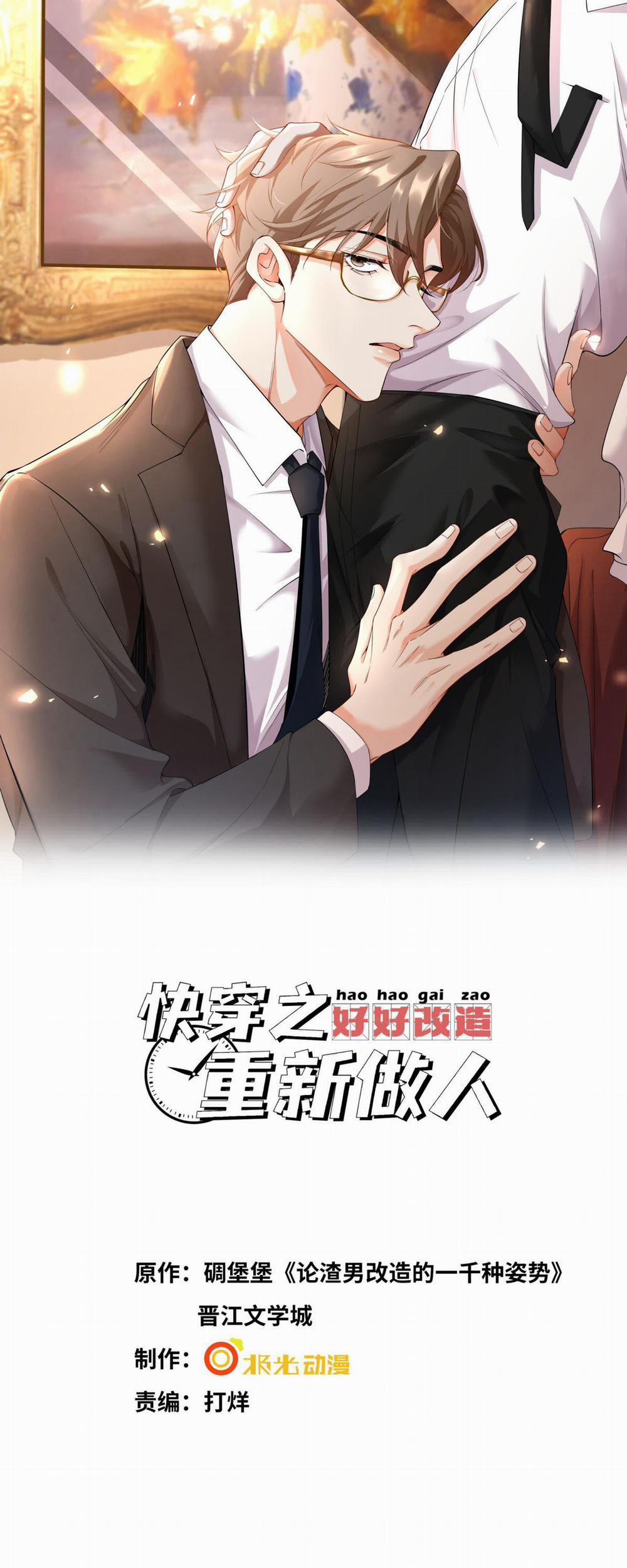 Xuyên Nhanh Chi Cải Tạo Bắt Đầu Lại Làm Người 65 trang 1