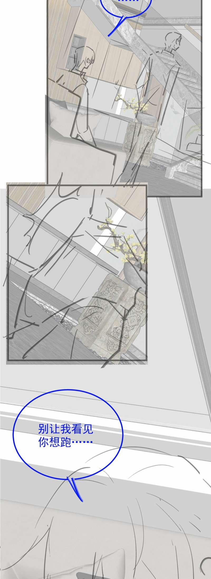 Xuyên Nhanh Chi Cải Tạo Bắt Đầu Lại Làm Người 68 trang 33