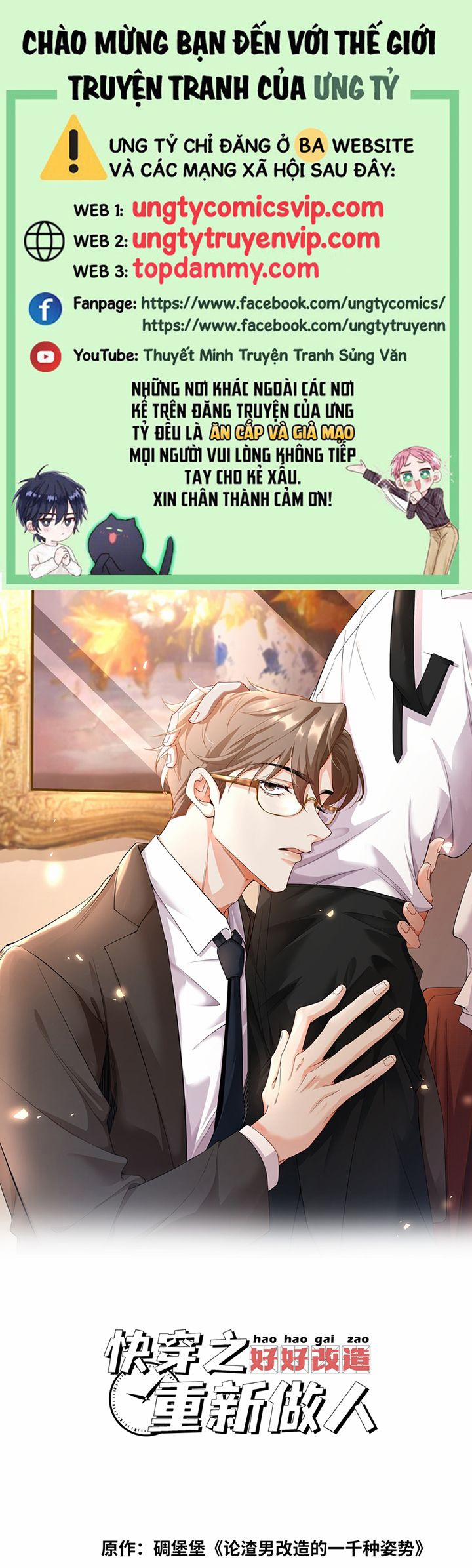 Xuyên Nhanh Chi Cải Tạo Bắt Đầu Lại Làm Người 71 trang 0