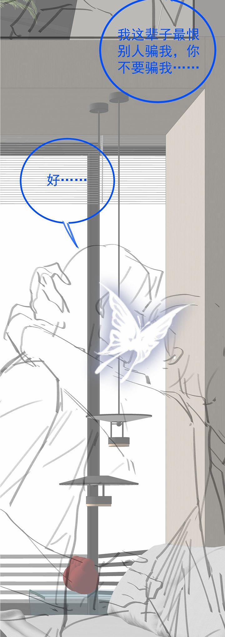 Xuyên Nhanh Chi Cải Tạo Bắt Đầu Lại Làm Người 71 trang 22