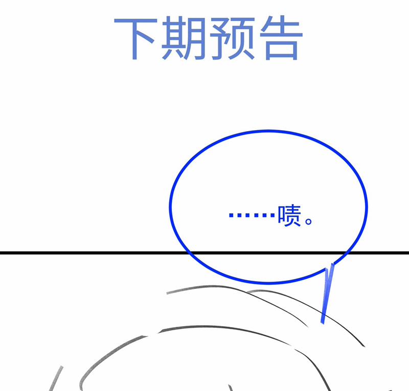 Xuyên Nhanh Chi Cải Tạo Bắt Đầu Lại Làm Người 74 trang 83