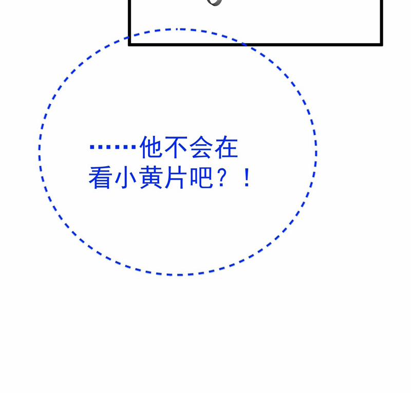 Xuyên Nhanh Chi Cải Tạo Bắt Đầu Lại Làm Người 74 trang 87