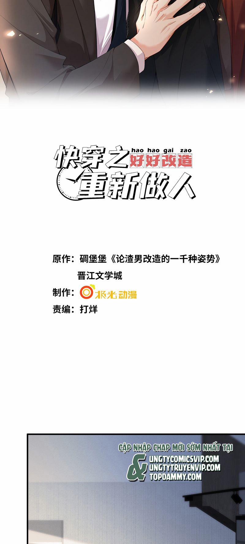 Xuyên Nhanh Chi Cải Tạo Bắt Đầu Lại Làm Người 75 trang 1