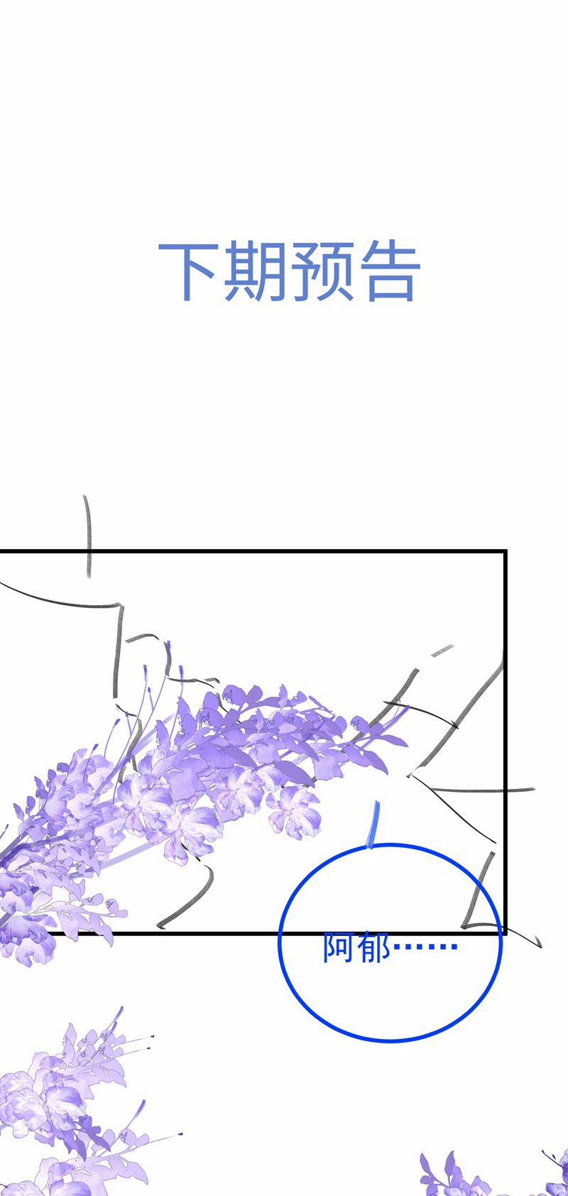 Xuyên Nhanh Chi Cải Tạo Bắt Đầu Lại Làm Người 75 trang 29