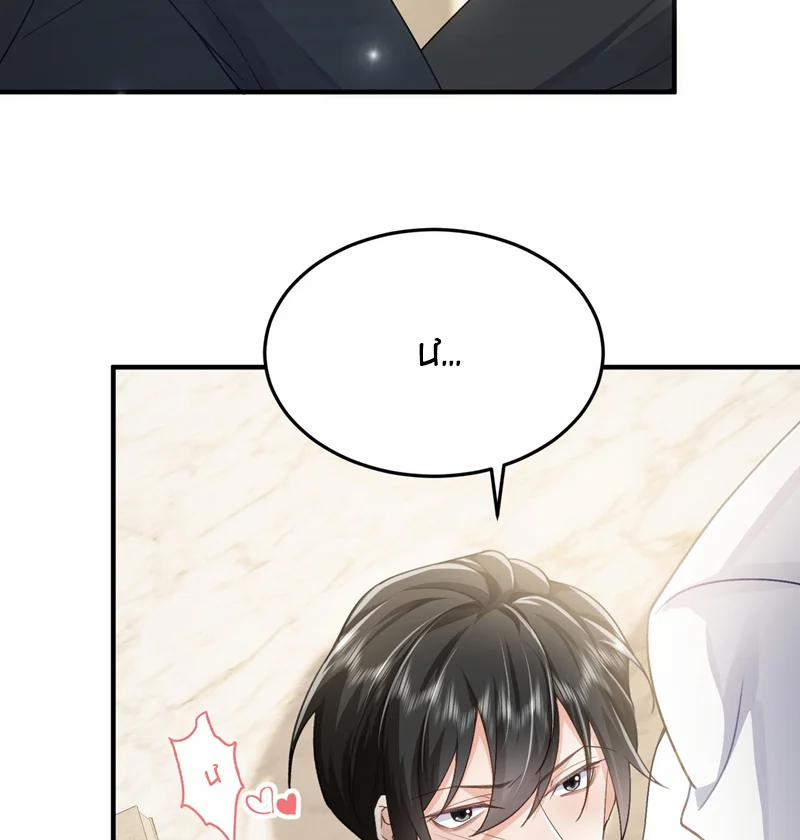 Xuyên Nhanh Chi Cải Tạo Bắt Đầu Lại Làm Người 76 trang 67