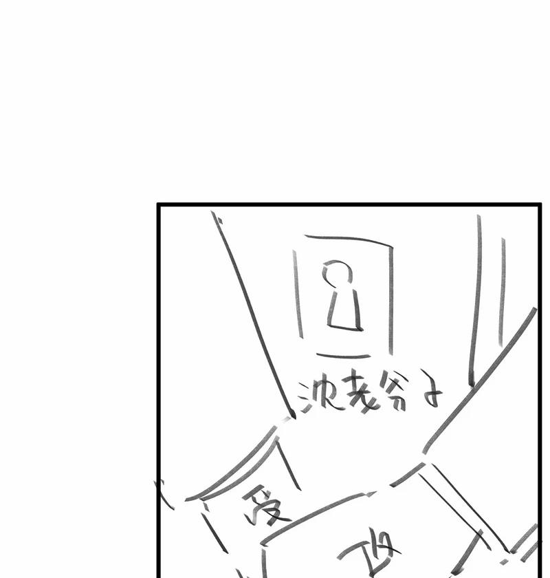 Xuyên Nhanh Chi Cải Tạo Bắt Đầu Lại Làm Người 76 trang 74