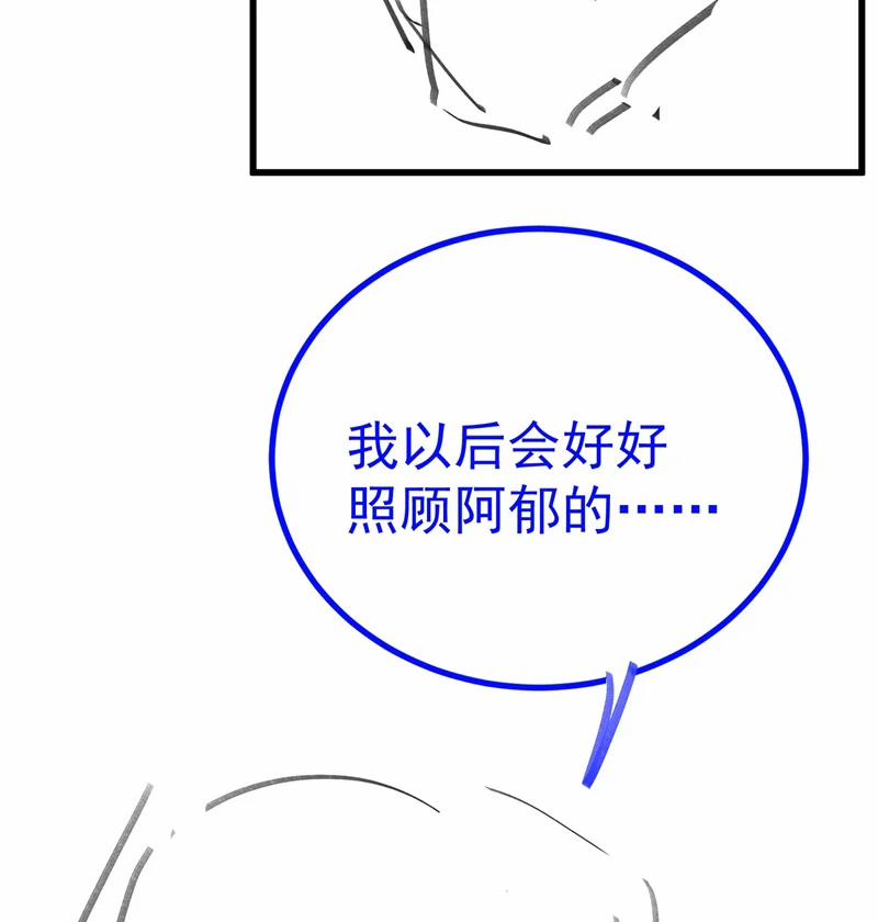 Xuyên Nhanh Chi Cải Tạo Bắt Đầu Lại Làm Người 76 trang 75