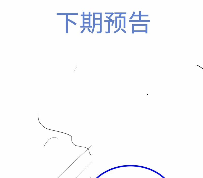 Xuyên Nhanh Chi Cải Tạo Bắt Đầu Lại Làm Người 77 trang 73