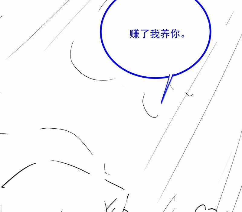 Xuyên Nhanh Chi Cải Tạo Bắt Đầu Lại Làm Người 77 trang 74