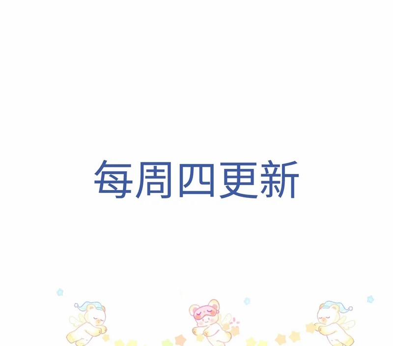 Xuyên Nhanh Chi Cải Tạo Bắt Đầu Lại Làm Người 77 trang 77