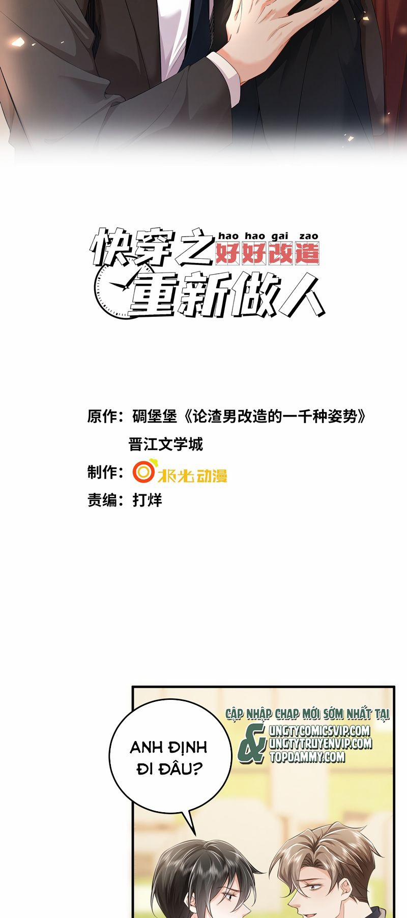 Xuyên Nhanh Chi Cải Tạo Bắt Đầu Lại Làm Người 78 trang 1