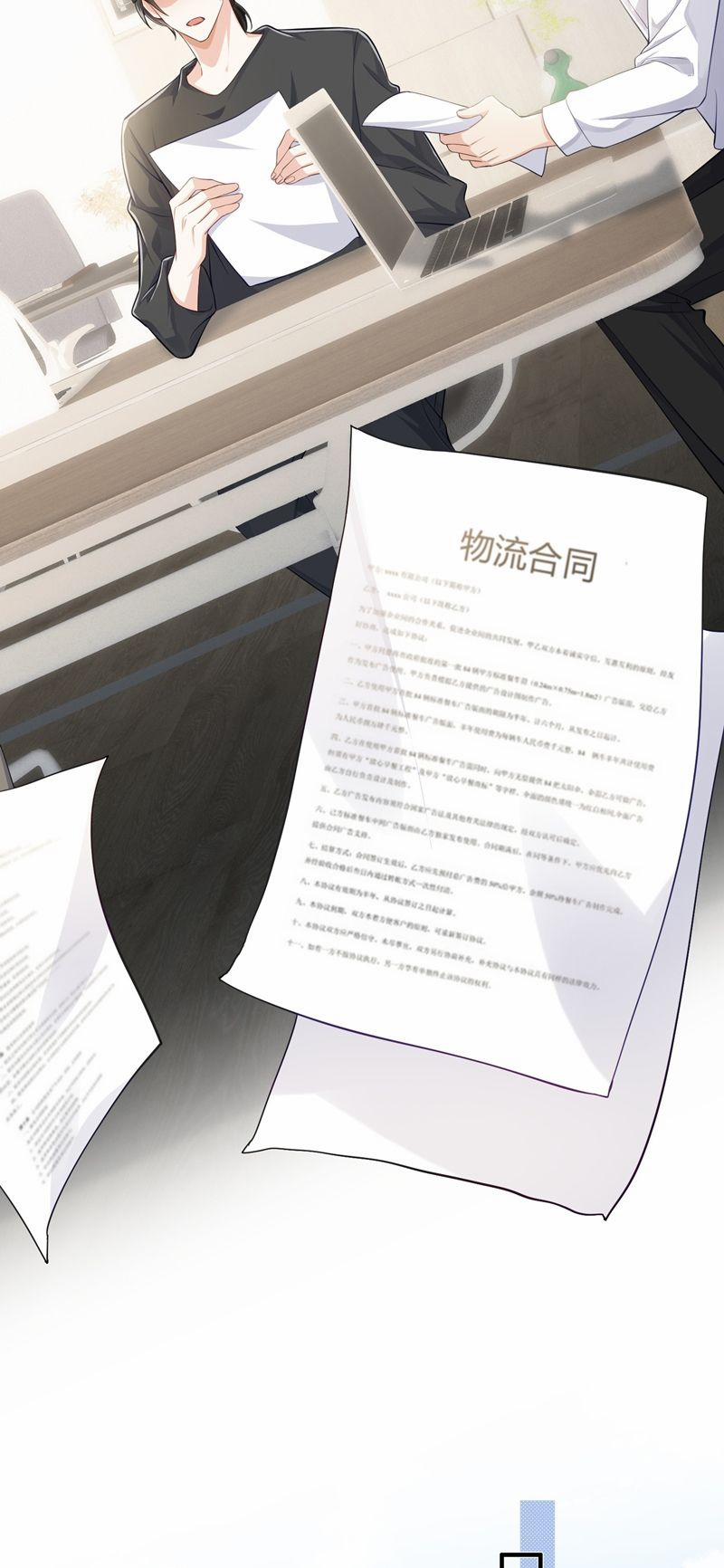 Xuyên Nhanh Chi Cải Tạo Bắt Đầu Lại Làm Người 78 trang 17