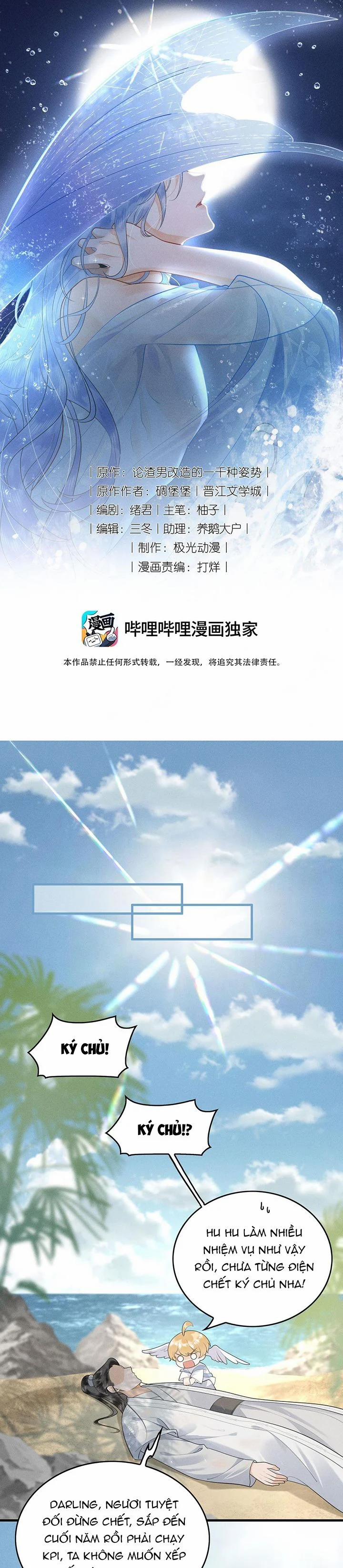 Xuyên Nhanh Chi Cải Tạo Bắt Đầu Lại Làm Người 81 trang 1