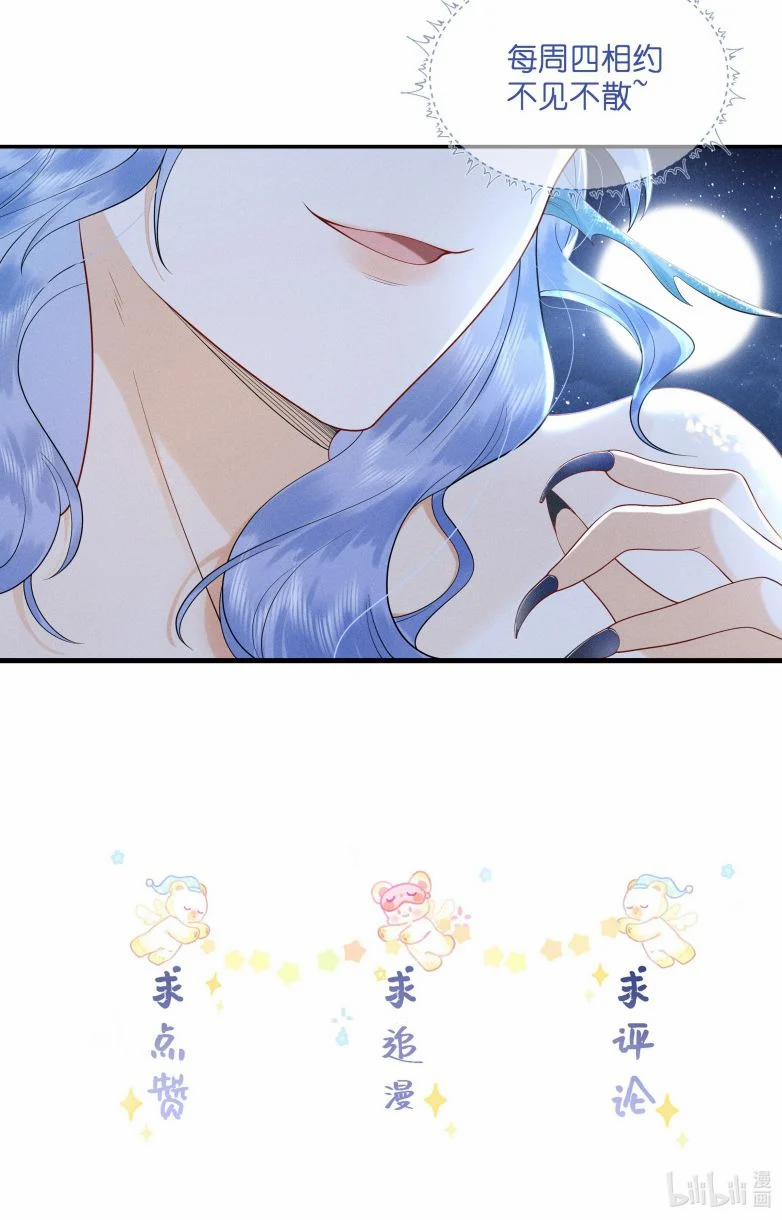 Xuyên Nhanh Chi Cải Tạo Bắt Đầu Lại Làm Người 84 trang 34