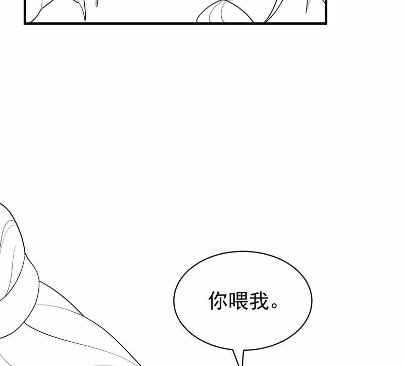 Xuyên Nhanh Chi Cải Tạo Bắt Đầu Lại Làm Người 85 trang 63