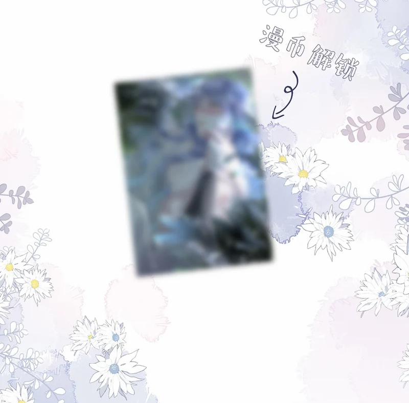 Xuyên Nhanh Chi Cải Tạo Bắt Đầu Lại Làm Người 87 trang 46