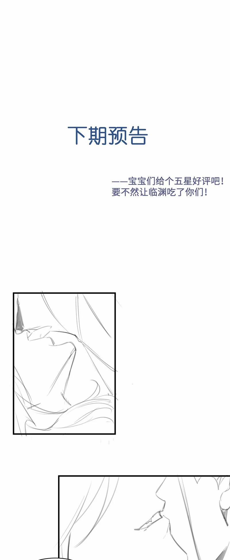 Xuyên Nhanh Chi Cải Tạo Bắt Đầu Lại Làm Người 88 trang 20