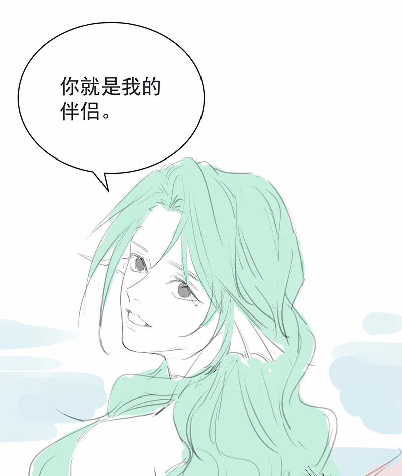 Xuyên Nhanh Chi Cải Tạo Bắt Đầu Lại Làm Người 89 trang 45