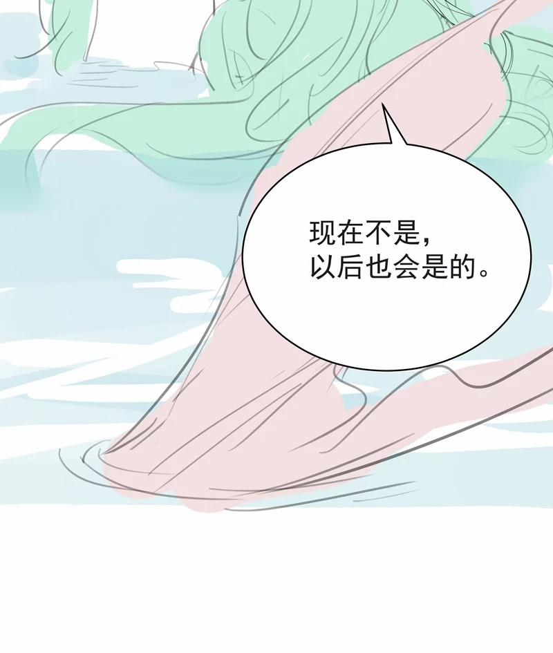 Xuyên Nhanh Chi Cải Tạo Bắt Đầu Lại Làm Người 89 trang 46