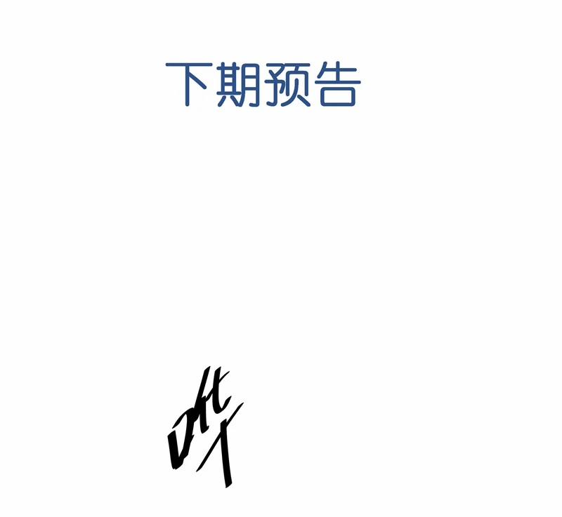 Xuyên Nhanh Chi Cải Tạo Bắt Đầu Lại Làm Người 91 trang 62