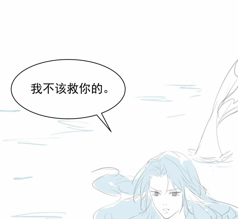 Xuyên Nhanh Chi Cải Tạo Bắt Đầu Lại Làm Người 91 trang 64