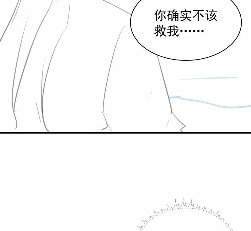 Xuyên Nhanh Chi Cải Tạo Bắt Đầu Lại Làm Người 91 trang 66